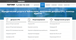 Desktop Screenshot of cpz21.ru